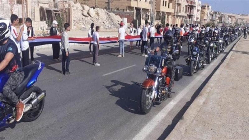 الشورى