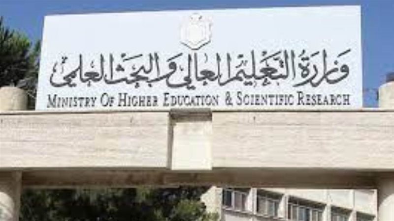 الشورى