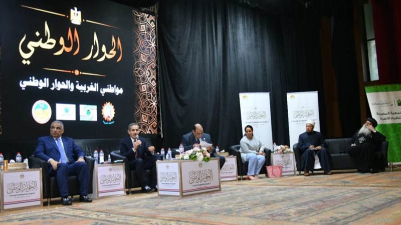 الشورى