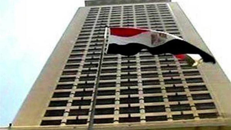 الخارجية المصرية