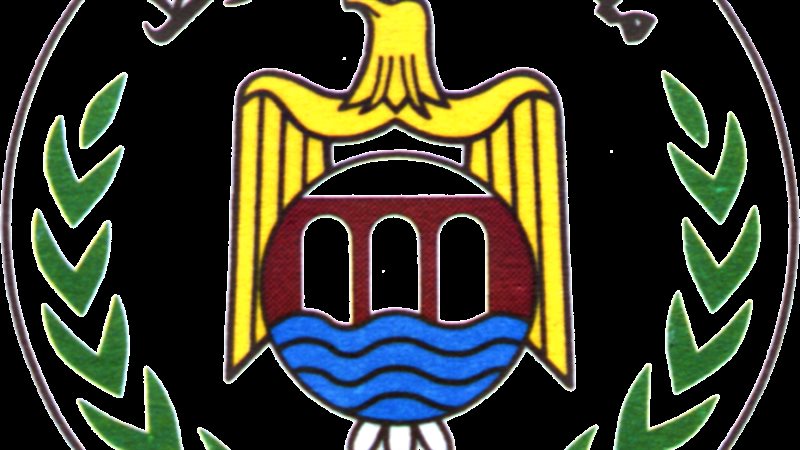 الشورى