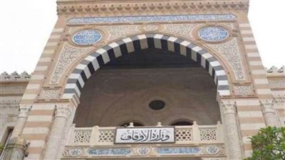 الأوقاف تطلق مبادرة «حق الوطن» في جميع المساجد بدءًا من اليوم ولمدة شهر كامل