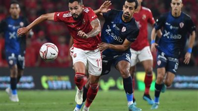 بث مباشر لحظة بلحظة لمباراة (الأهلي 1-0 الزمالك) في كأس السوبر 