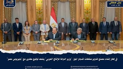 وزير الإنتاج الحربي يشهد توقيع عقدين مع 