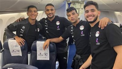  بعثة المنتخب الأولمبي تصل الإسكندرية.. وغدا أول مران استعدادا لمواجهة إسواتيني الأحد  