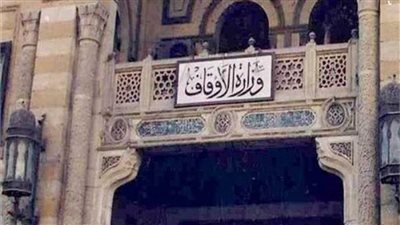 الأوقاف:  12.5 % زيادة في إيرادات الأوقاف في أكتوبر الماضي 