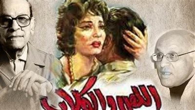 الأحد .. القعيد في لقاء جديد بصالون نجيب محفوظ بالهناجر