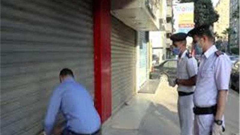 الشورى