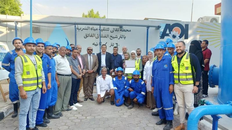 الشورى