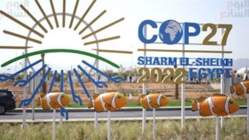 قمة المناخ 2022