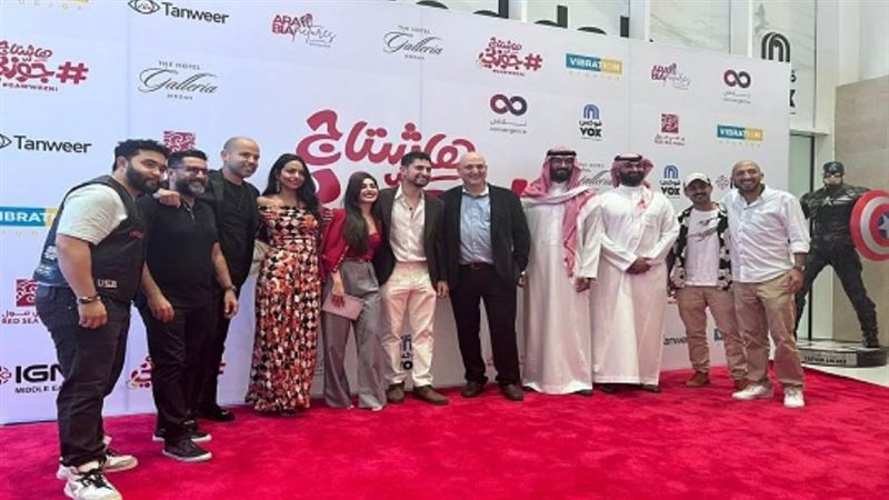 الشورى
