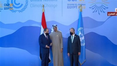 الرئيس السيسي يستقبل محمد بن زايد ضمن القادة المشاركين بقمة المناخ