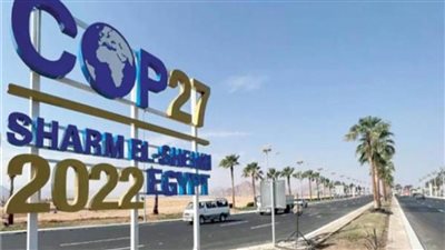 «صحة النواب»: انطلاق قمة المناخ تجسيد لمكانة مصر دولياً وإقليمياً 