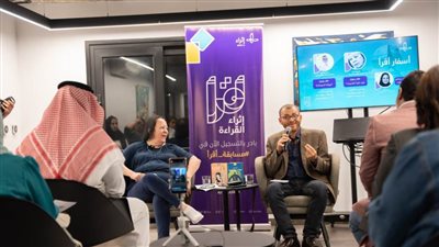 مسابقة “أقرأ” تستقطب الطلبة من جميع الدول العربية وتختتم جولتها في 4 دول بحضور تجاوز 1000 زائر 