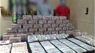 باع الوهم لضحاياه.. إحباط محاولة «نصاب» لغسل 3 ملايين جنيه بالغربية  
