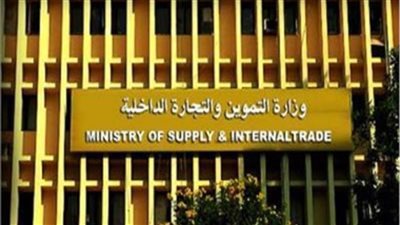 التموين: استلام 250 ألف طن من الأرز المحلي حتى الآن 