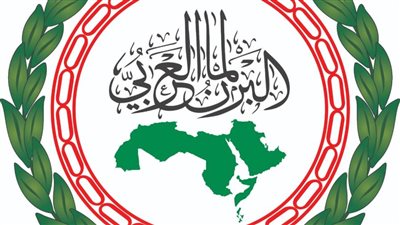 البرلمان العربي يدين الهجوم الحوثي الإرهابي على ميناء قنا اليمني 