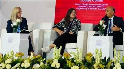 المجلس العالمي للأبنية الخضراء و 