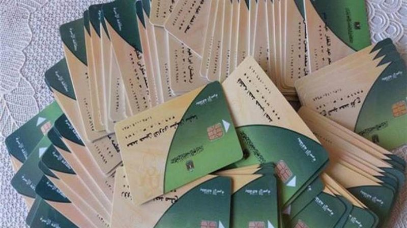 الشورى