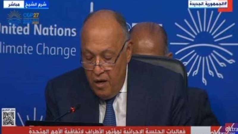 الشورى