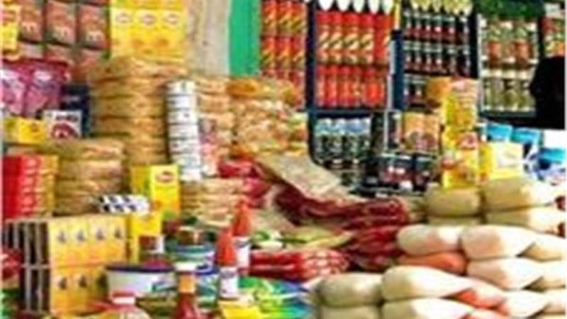 الشورى
