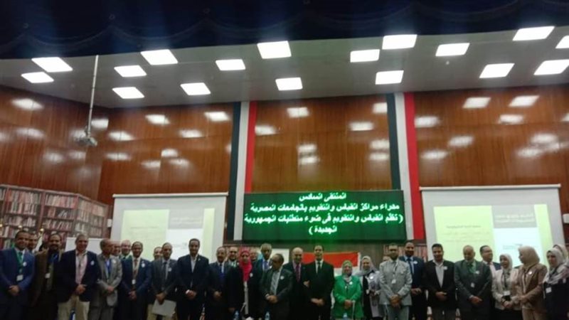 الشورى