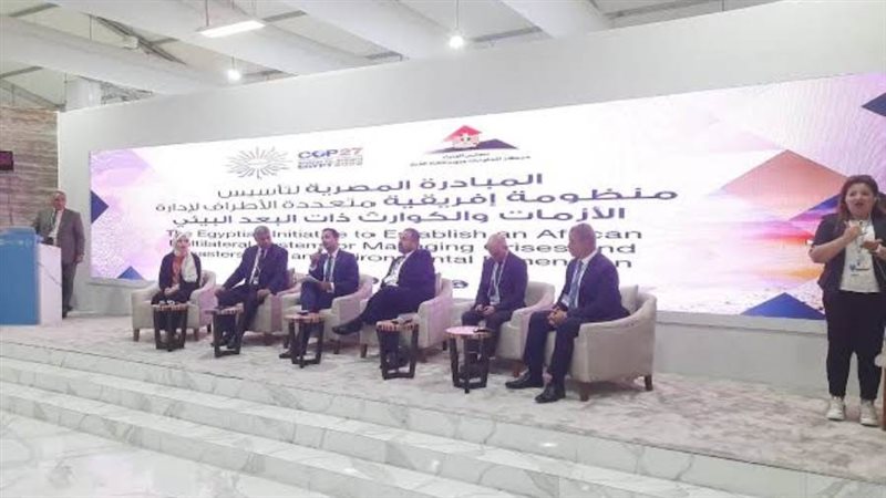 الشورى
