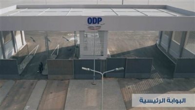 بدء التشغيل التجريبي لأول ميناء جاف في مصر