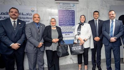 مؤسسة البنك التجاري الدولي تموّل تجهيز وتشغيل أول مركز لجراحة المخ والأعصاب للأطفال بمستشفيات جامعة أسوان تهدف المؤسسة إلى تقديم أفضل خدمات الرعاية الصحية للأطفال وتحسين النظام الصحي في صعيد مصر.