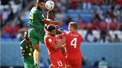 شوط سلبي بين الكاميرون وسويسرا في مونديال قطر 2022 