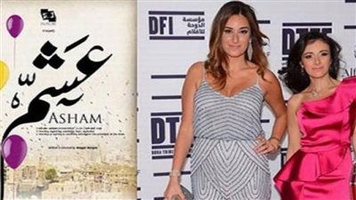 في هذا الموعد.. عرض 