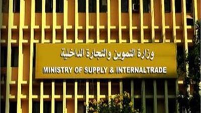 التموين تتحفظ على 135 بطاقة تموينية بحوزة بقال بالجيزة