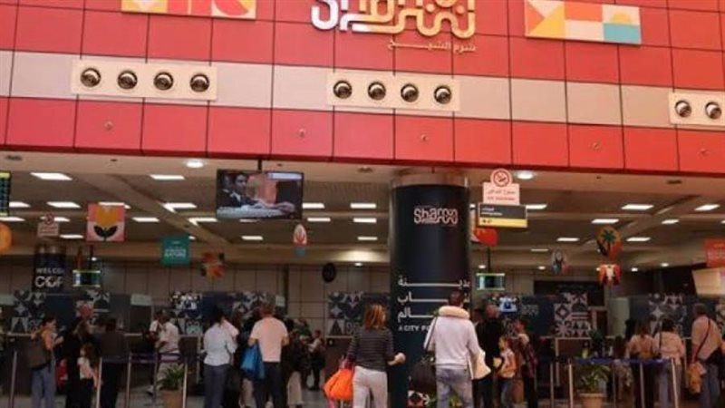 الشورى