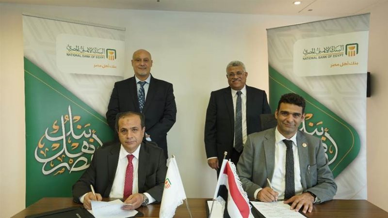بروتوكول تعاون بين