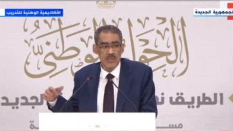الشورى
