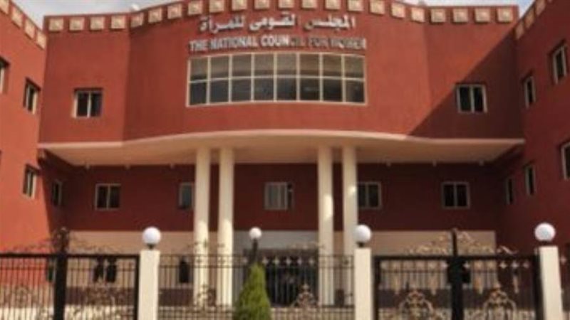 الشورى
