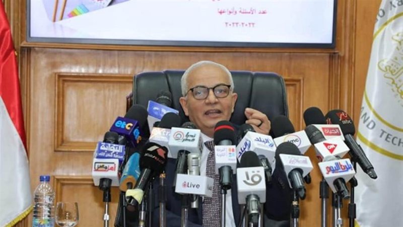 الشورى