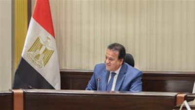 وزير الصحة: مقومات السياحة العلاجية بمصر تفوق تصنيفها على الخريطة العالمية