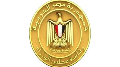 إطلاق فعاليات المنتدى الفكري لمركز المعلومات ودعم اتخاذ القرار بمجلس الوزراء الأسبوع الجاري