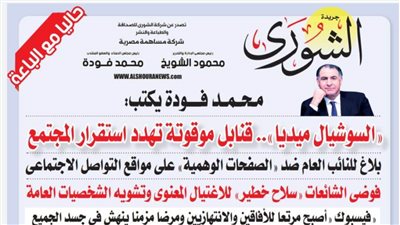 محمد فودة يكتب:  