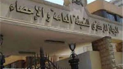 2.1% زيادة في أعداد الطلاب المقيدين بالتعليم العالي عام 2021 / 2022 