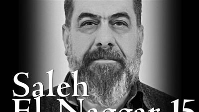 انطلاق فعاليات ملتقى 