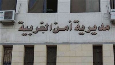 شاب يذبح عمه داخل مقر عمله بالمحلة