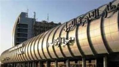 ضبط 3 ركاب بمطار القاهرة بحوزتهم عقاقير مدرجة فى جداول المخدرات