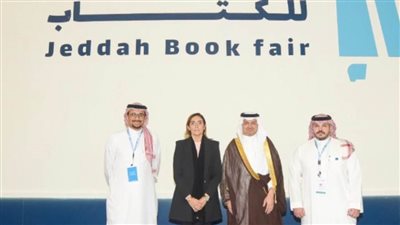 وزيرة الثقافة تزور معرض جدة للكتاب 2022 وتُشيد بمحتواه المعرفي ‏والإبداعي