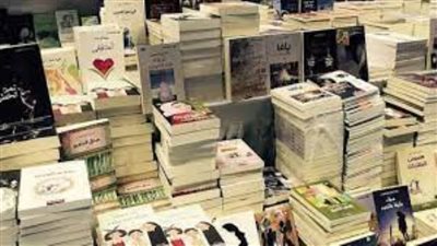 طفرة في سوق النشر استعدادات لـ عيد الكتاب