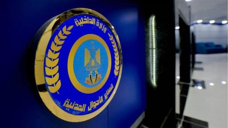 الشورى
