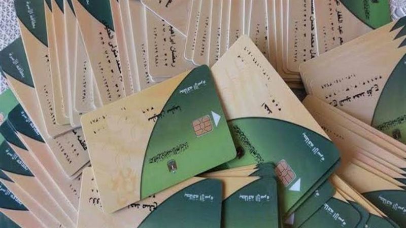 الشورى