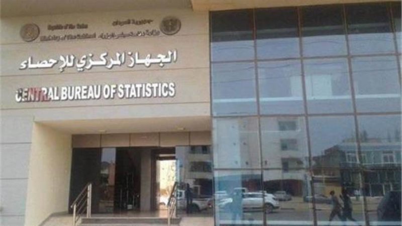 الشورى