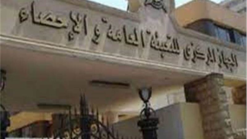 الشورى